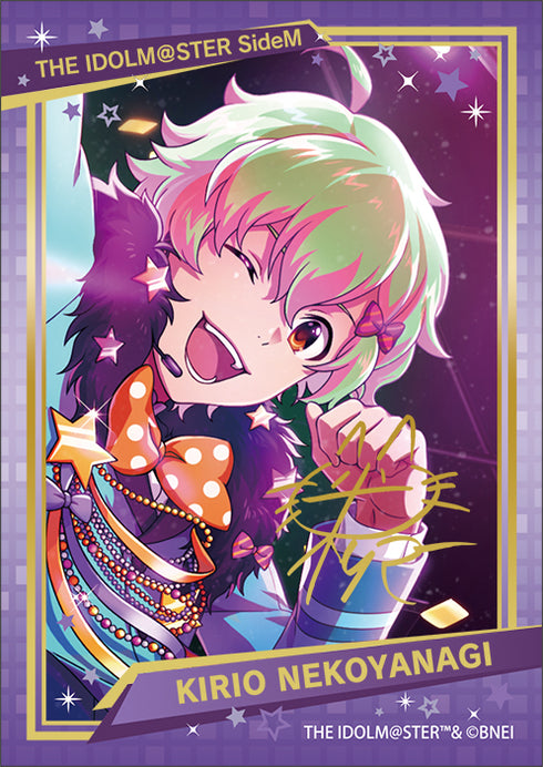 『アイドルマスター SideM』キラステコレクション/第2弾 BOX